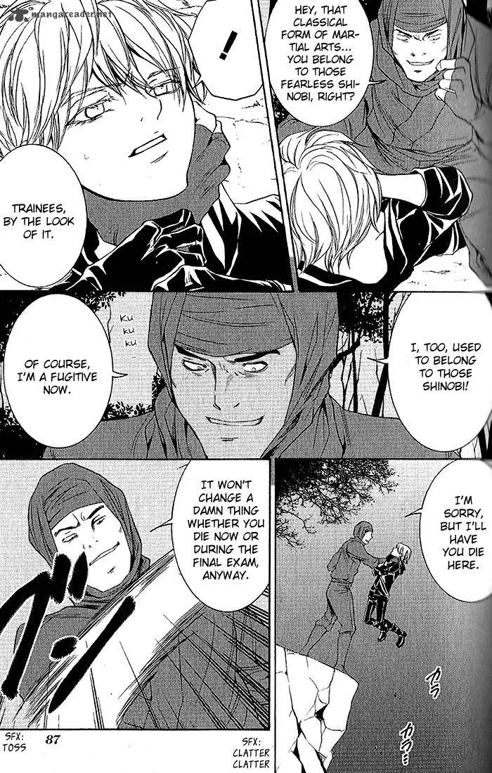 Hayabusa - Sanada Dengekichou Chapter 14 page 8