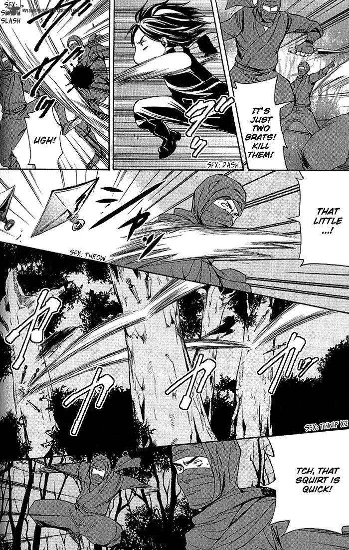 Hayabusa - Sanada Dengekichou Chapter 14 page 5
