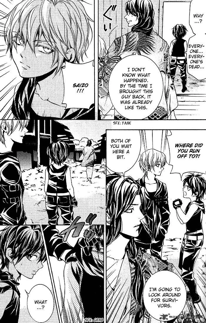Hayabusa - Sanada Dengekichou Chapter 14 page 22