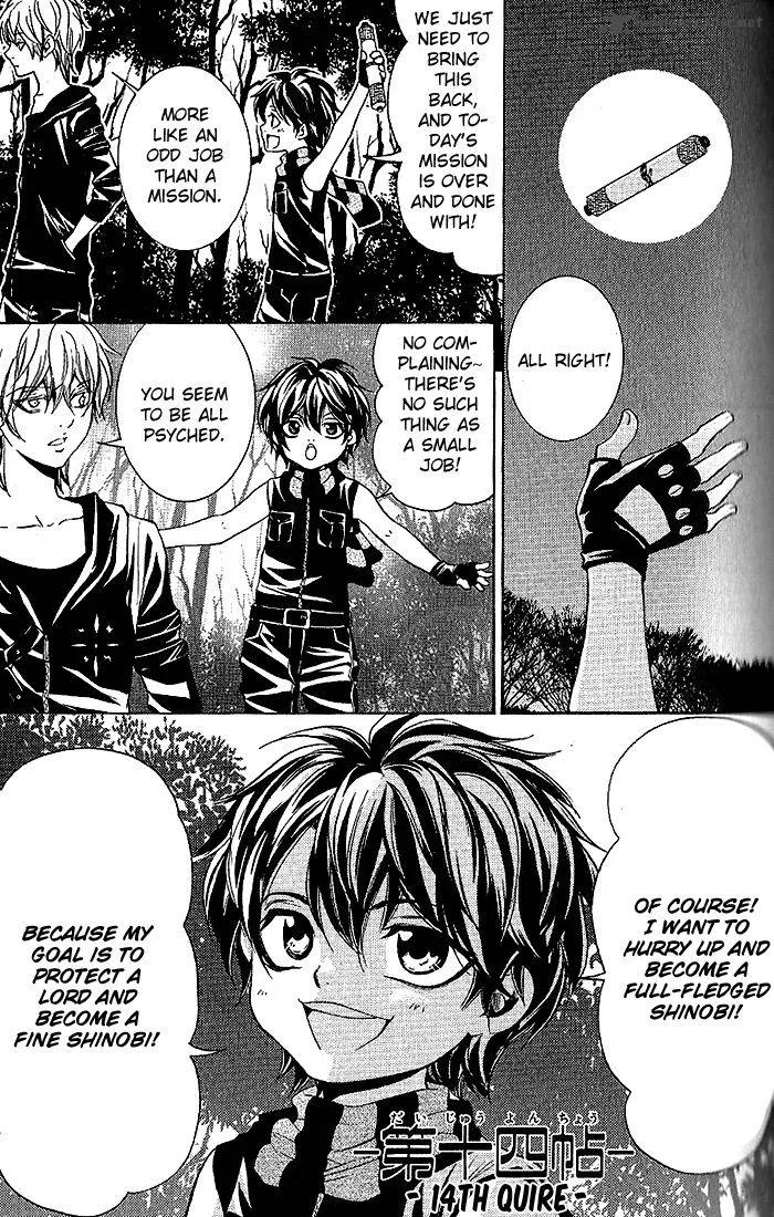 Hayabusa - Sanada Dengekichou Chapter 14 page 2