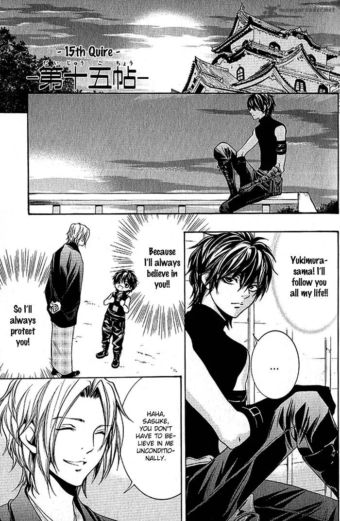 Hayabusa - Sanada Dengekichou Chapter 15 page 2