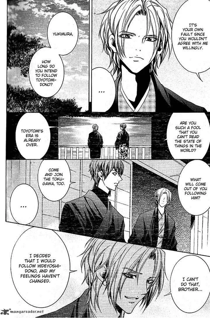 Hayabusa - Sanada Dengekichou Chapter 16 page 8