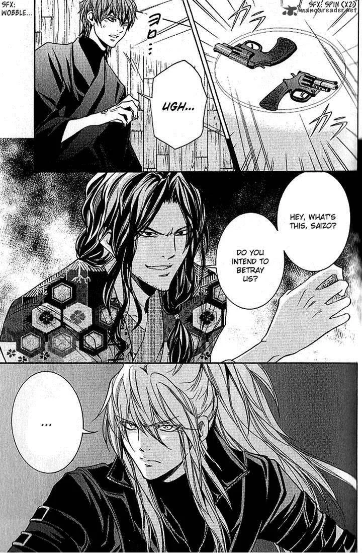 Hayabusa - Sanada Dengekichou Chapter 16 page 17