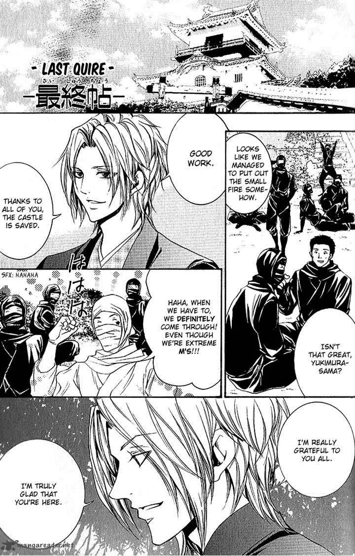 Hayabusa - Sanada Dengekichou Chapter 17 page 1