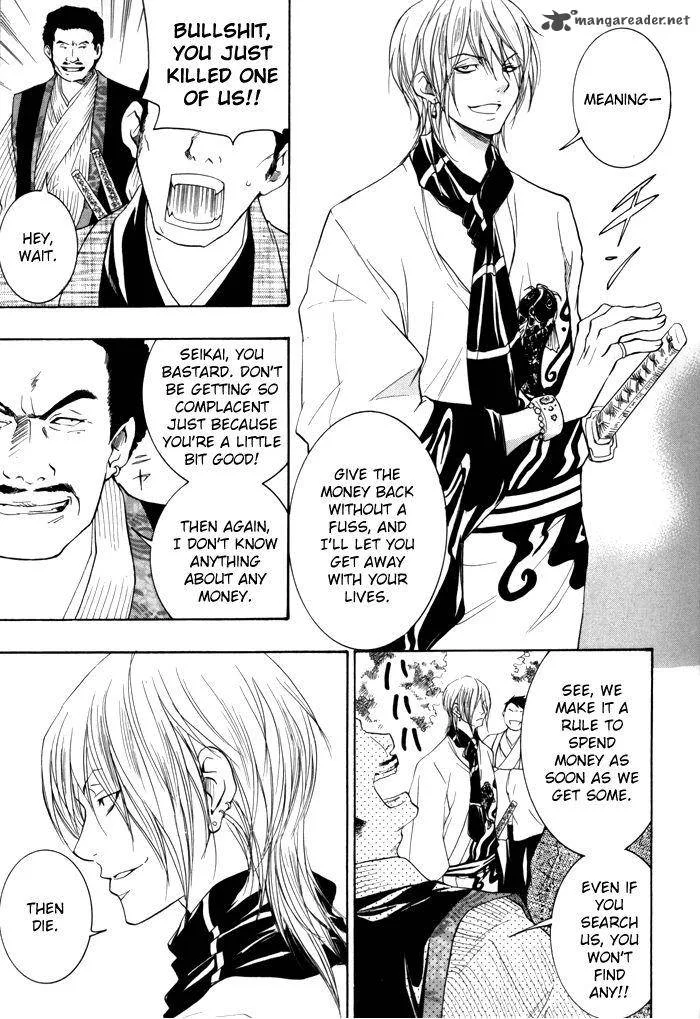 Hayabusa - Sanada Dengekichou Chapter 2 page 6