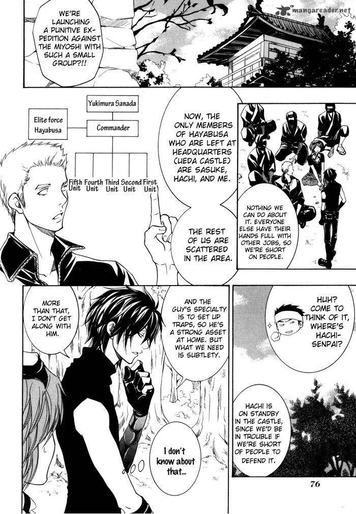 Hayabusa - Sanada Dengekichou Chapter 2 page 25