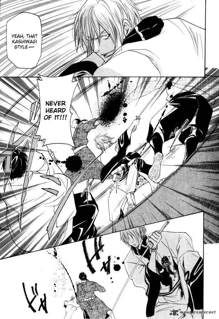 Hayabusa - Sanada Dengekichou Chapter 2 page 8