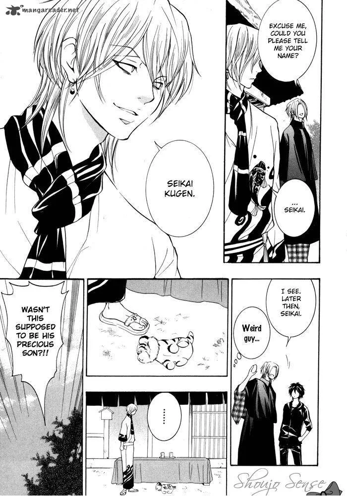 Hayabusa - Sanada Dengekichou Chapter 2 page 24