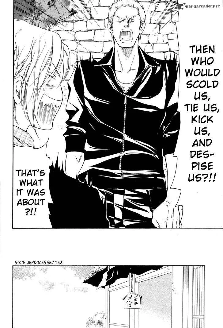 Hayabusa - Sanada Dengekichou Chapter 2 page 3
