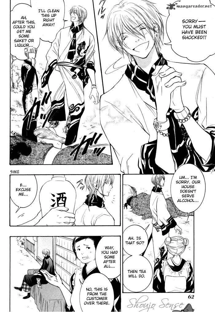 Hayabusa - Sanada Dengekichou Chapter 2 page 11