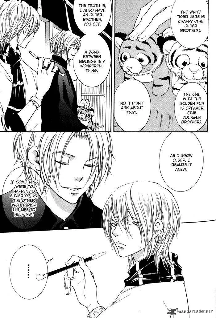 Hayabusa - Sanada Dengekichou Chapter 2 page 18