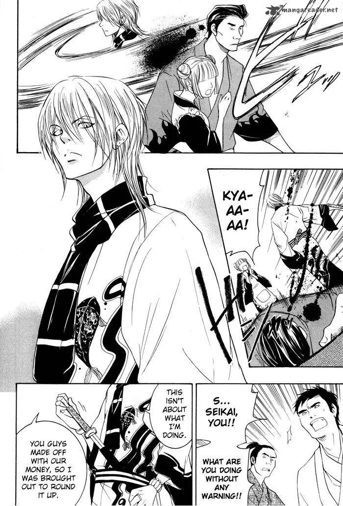 Hayabusa - Sanada Dengekichou Chapter 2 page 5