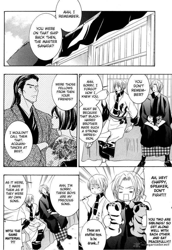 Hayabusa - Sanada Dengekichou Chapter 2 page 17