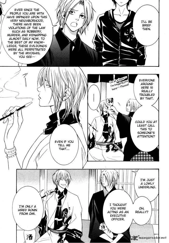 Hayabusa - Sanada Dengekichou Chapter 2 page 22