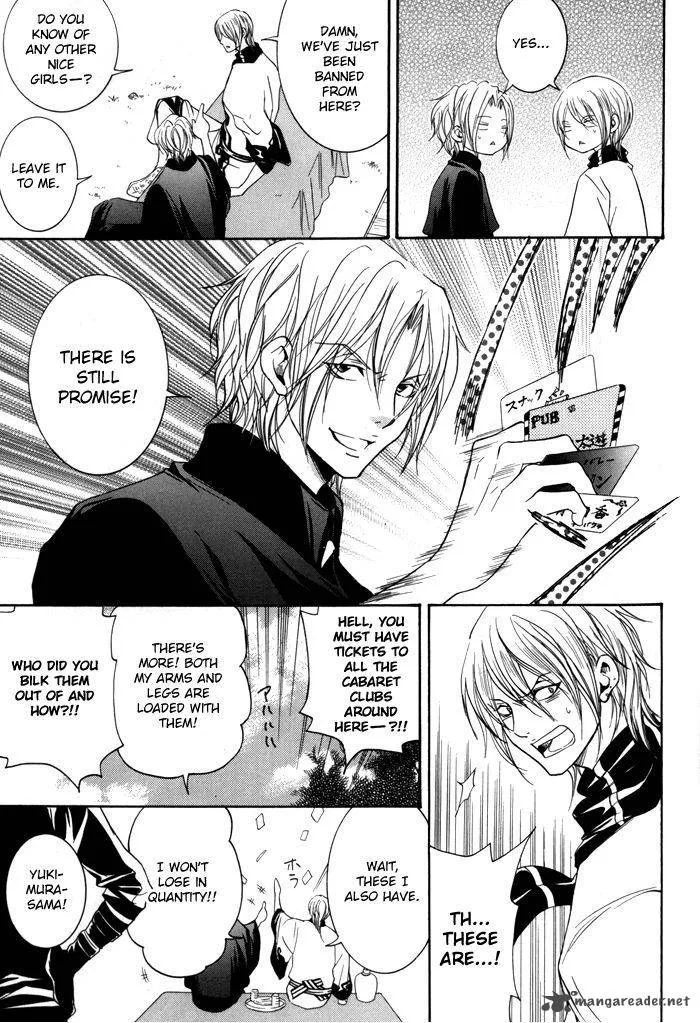 Hayabusa - Sanada Dengekichou Chapter 2 page 20