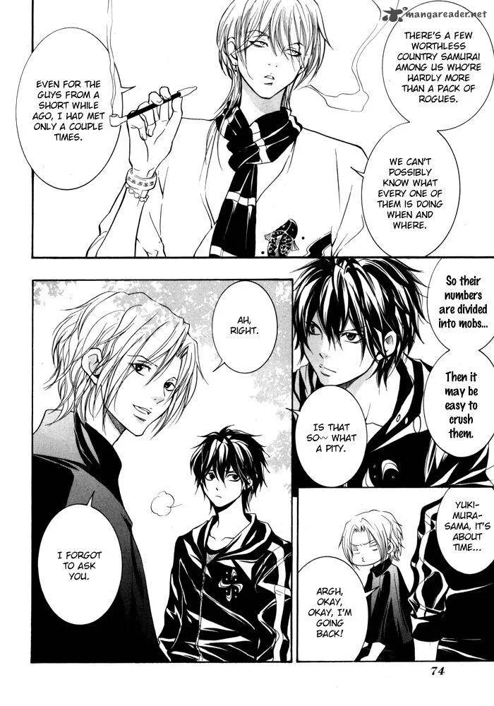 Hayabusa - Sanada Dengekichou Chapter 2 page 23