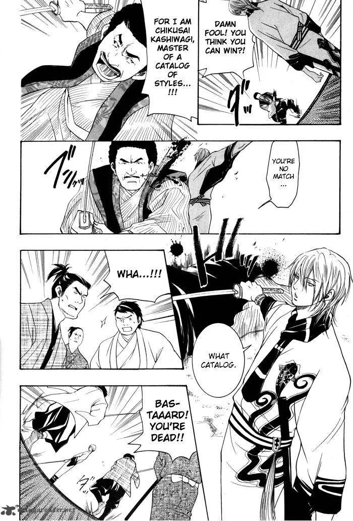 Hayabusa - Sanada Dengekichou Chapter 2 page 7