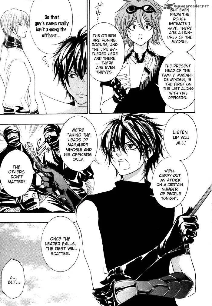 Hayabusa - Sanada Dengekichou Chapter 2 page 26