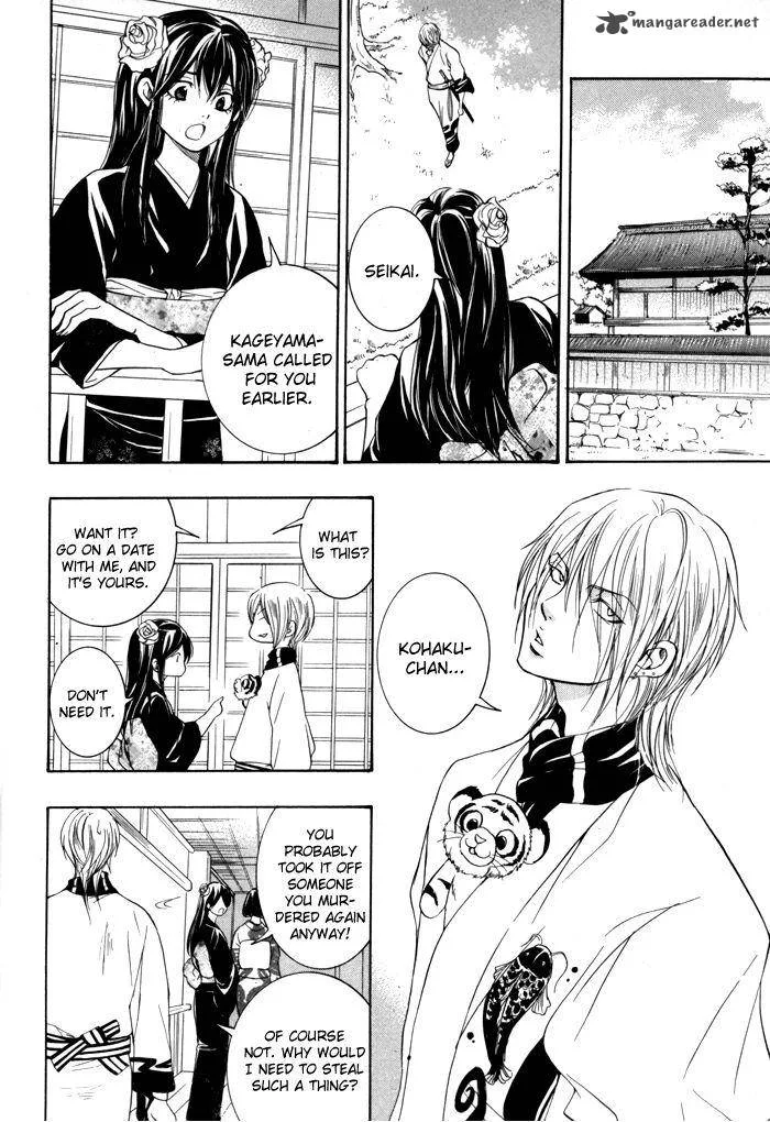 Hayabusa - Sanada Dengekichou Chapter 2 page 29