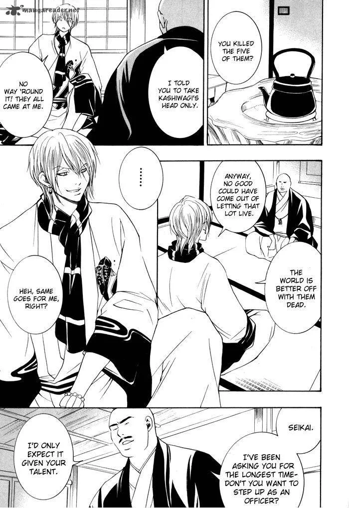 Hayabusa - Sanada Dengekichou Chapter 2 page 30