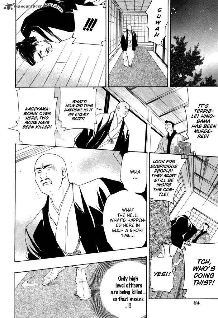 Hayabusa - Sanada Dengekichou Chapter 2 page 33
