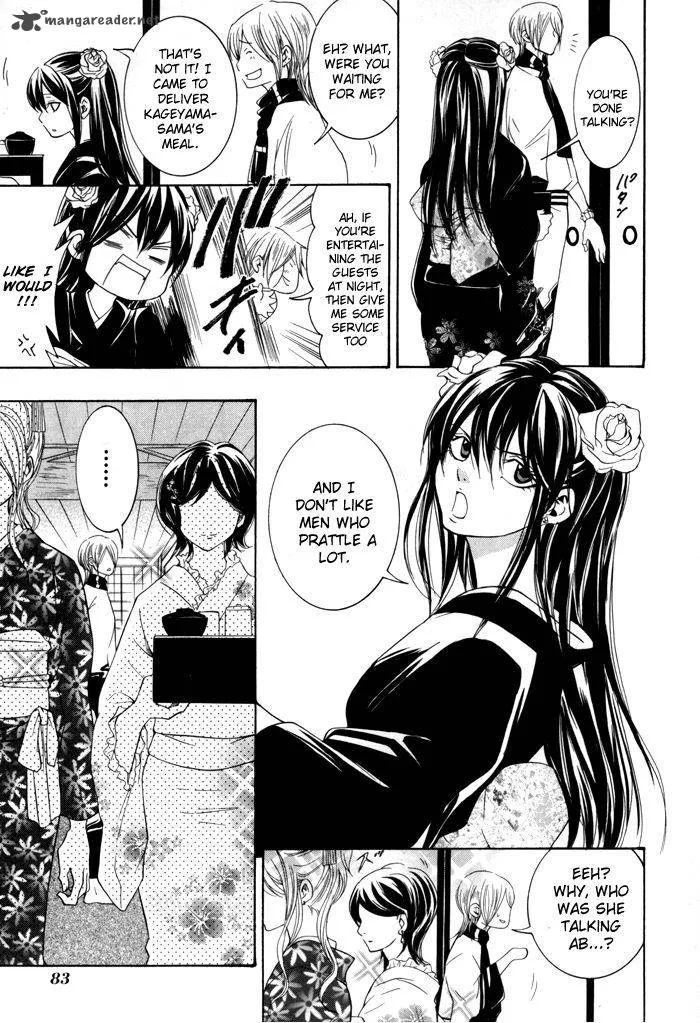Hayabusa - Sanada Dengekichou Chapter 2 page 32