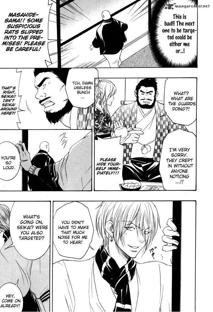 Hayabusa - Sanada Dengekichou Chapter 2 page 34
