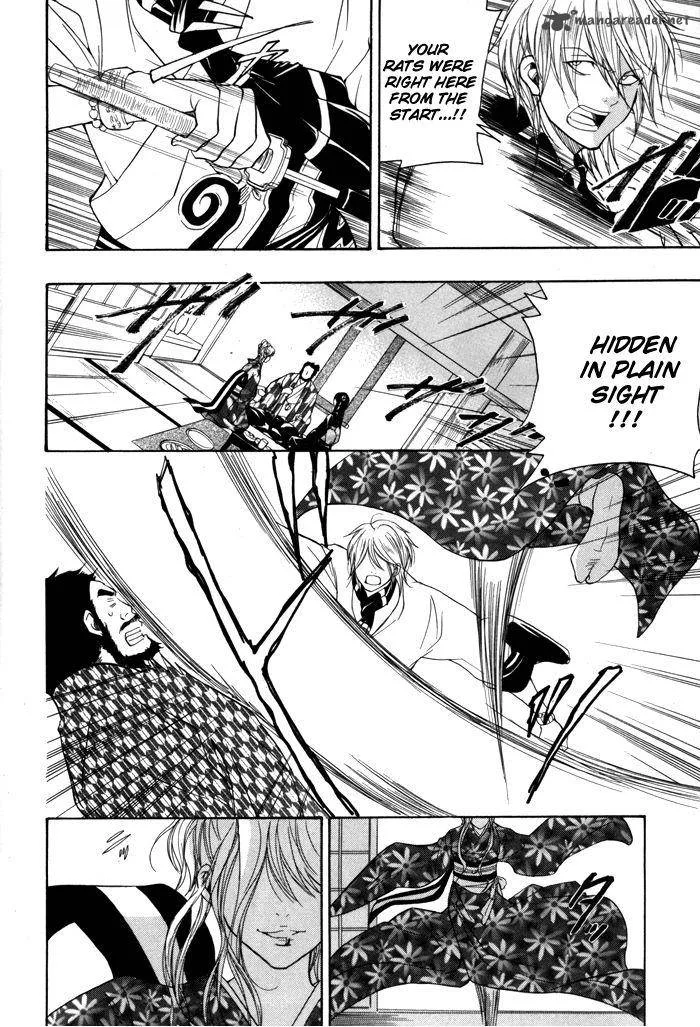 Hayabusa - Sanada Dengekichou Chapter 2 page 35