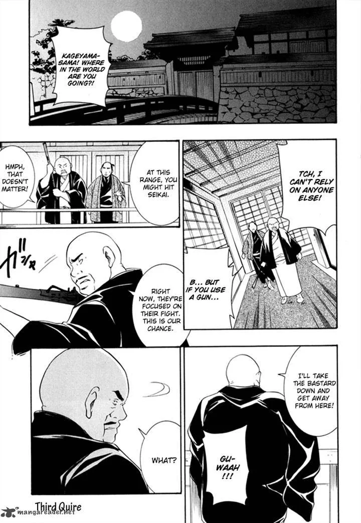Hayabusa - Sanada Dengekichou Chapter 3 page 1