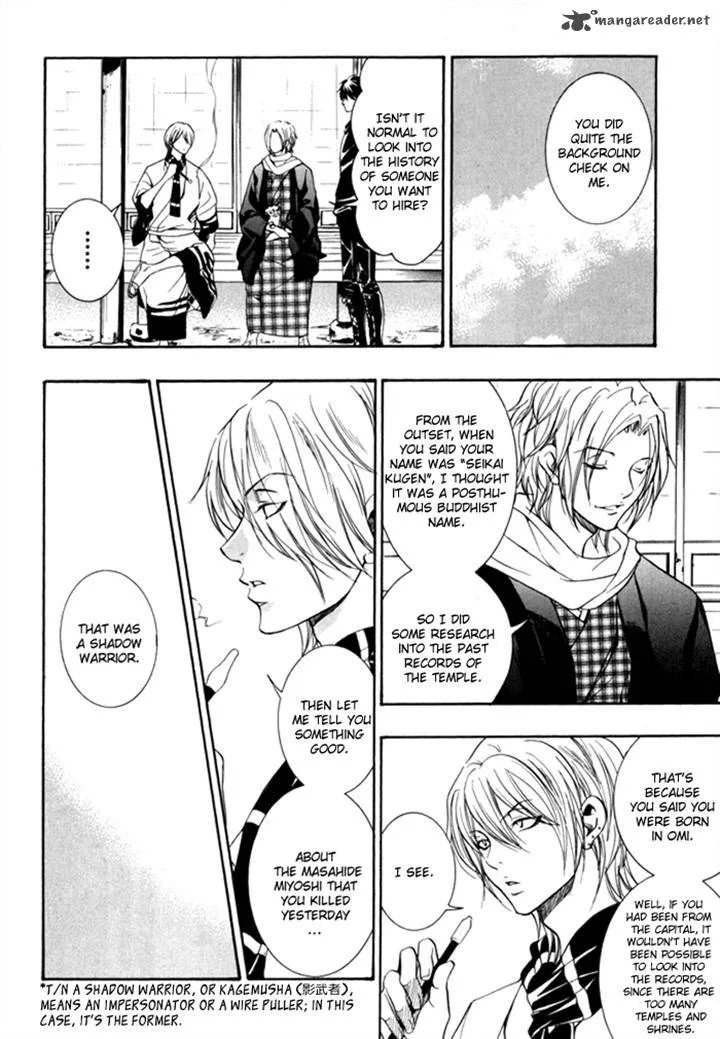 Hayabusa - Sanada Dengekichou Chapter 3 page 26