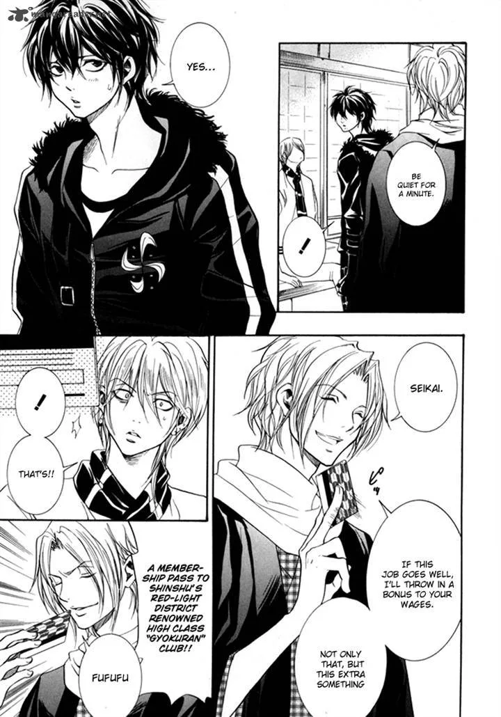 Hayabusa - Sanada Dengekichou Chapter 3 page 29