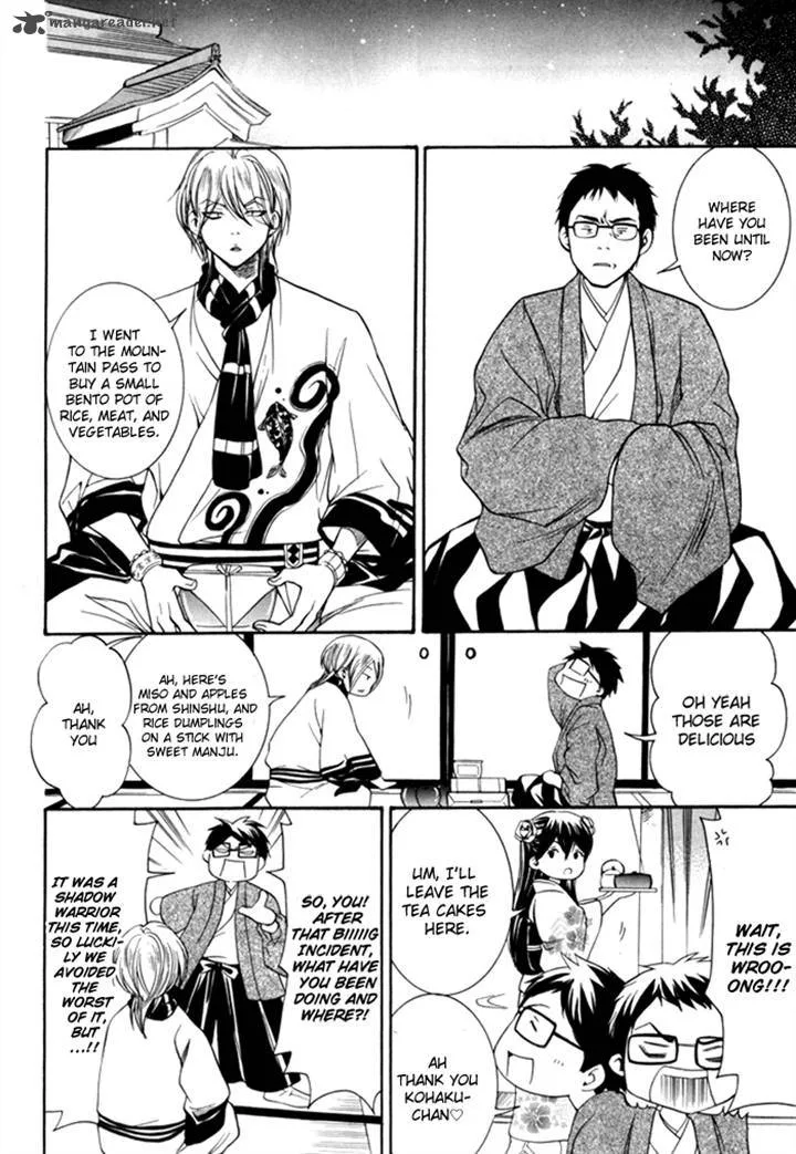 Hayabusa - Sanada Dengekichou Chapter 3 page 34