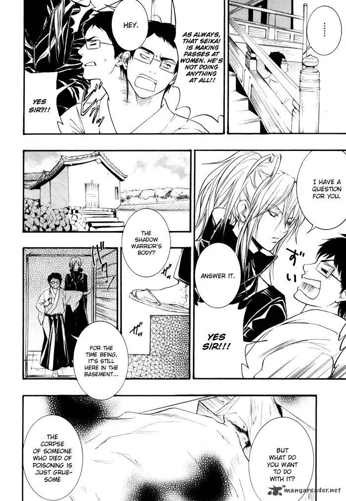 Hayabusa - Sanada Dengekichou Chapter 4 page 7