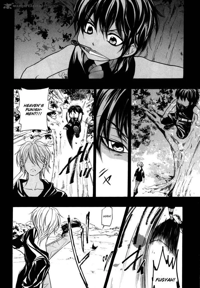 Hayabusa - Sanada Dengekichou Chapter 4 page 21