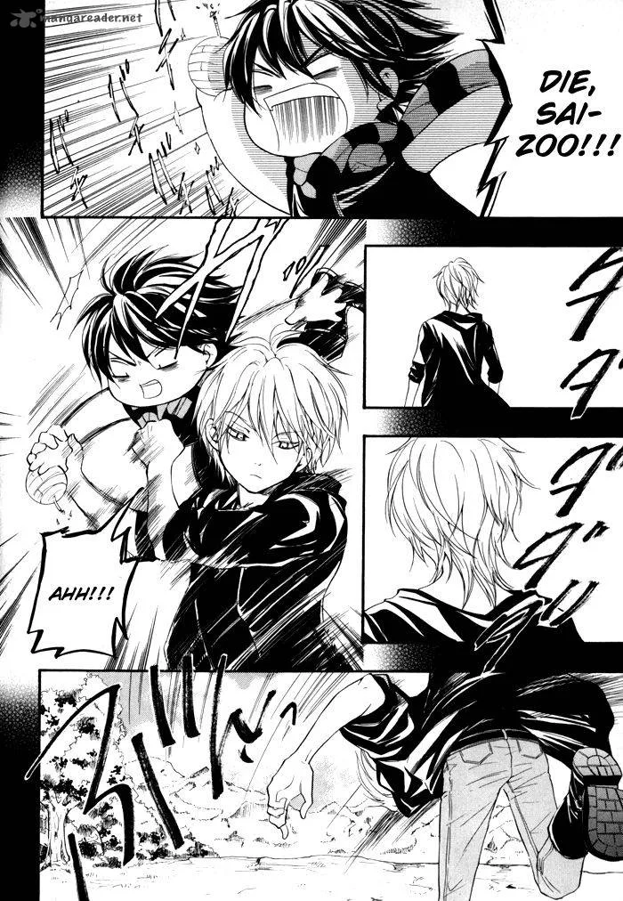 Hayabusa - Sanada Dengekichou Chapter 4 page 23