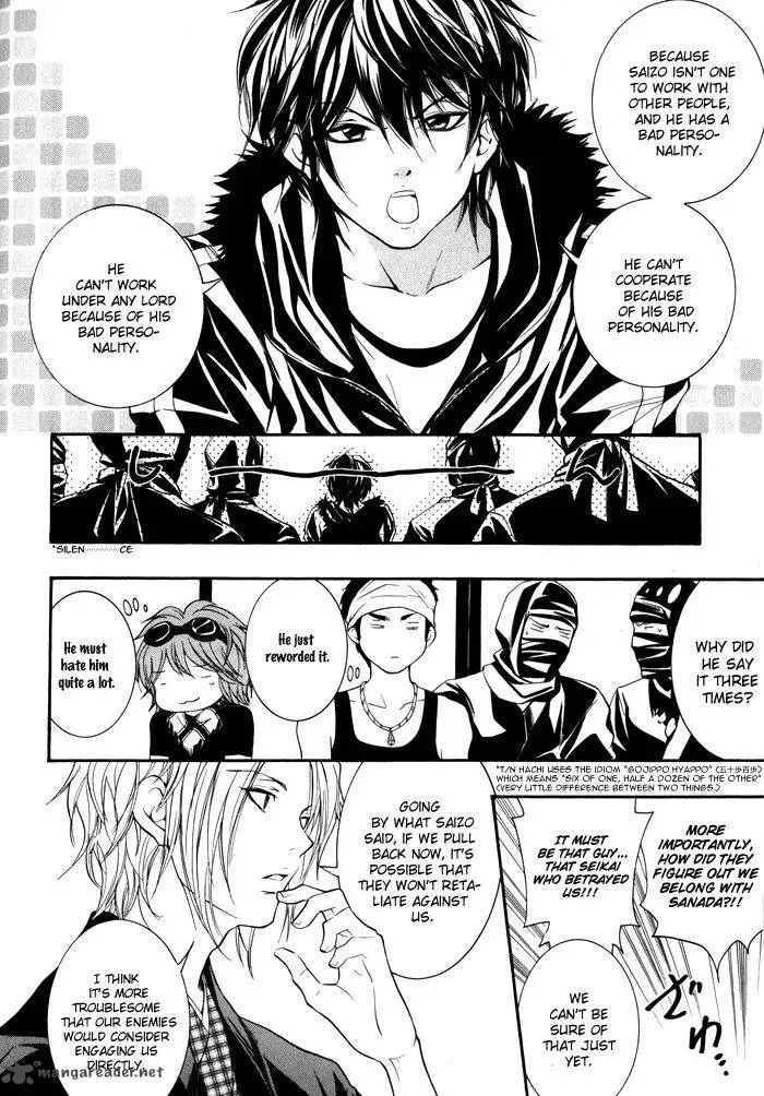 Hayabusa - Sanada Dengekichou Chapter 4 page 19