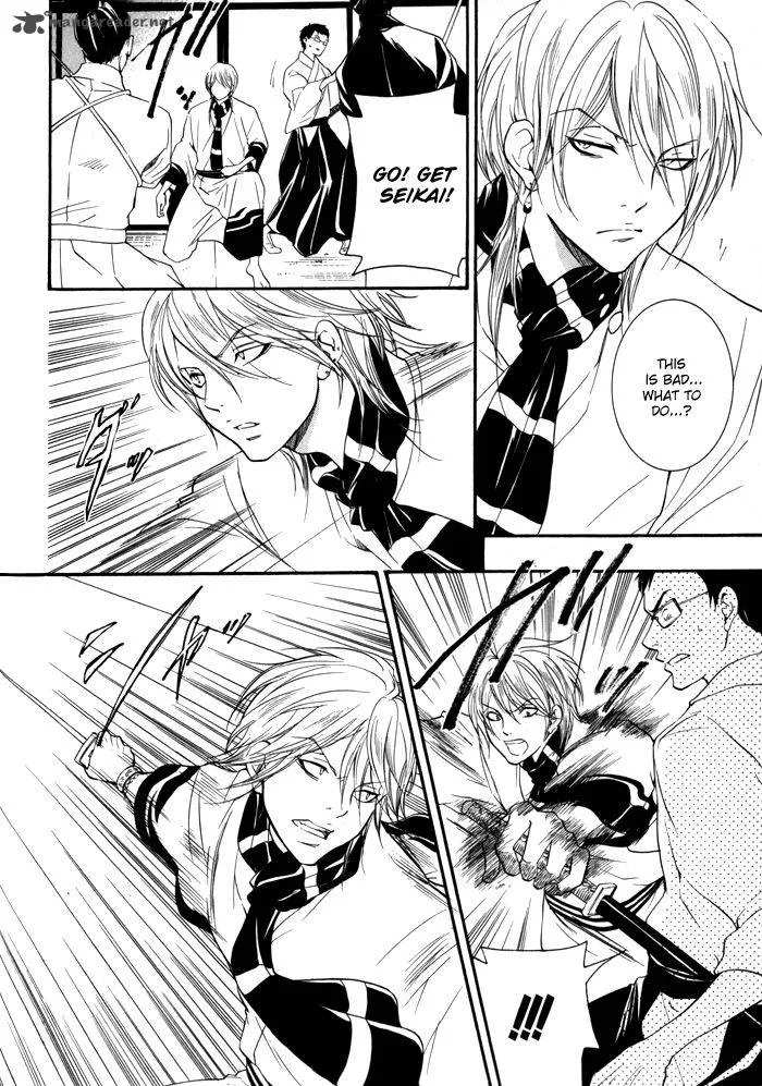 Hayabusa - Sanada Dengekichou Chapter 4 page 33