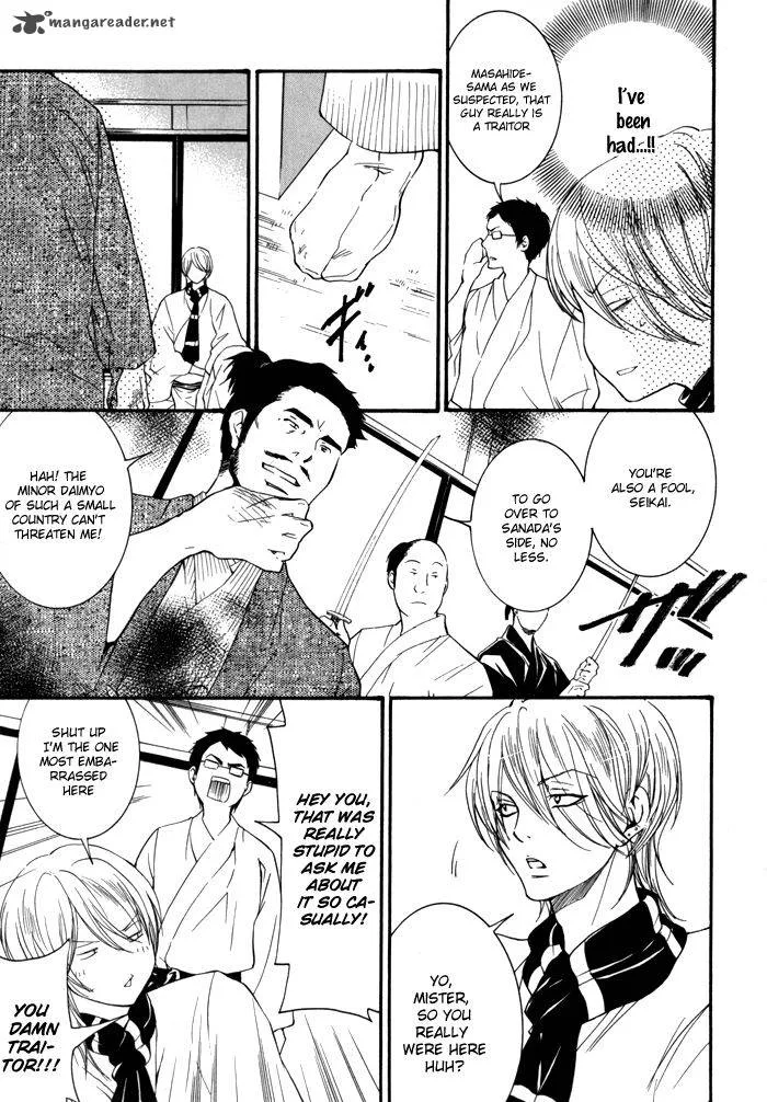 Hayabusa - Sanada Dengekichou Chapter 4 page 32