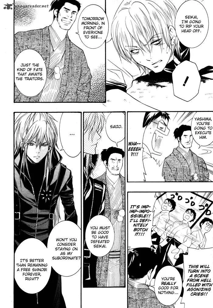 Hayabusa - Sanada Dengekichou Chapter 5 page 12