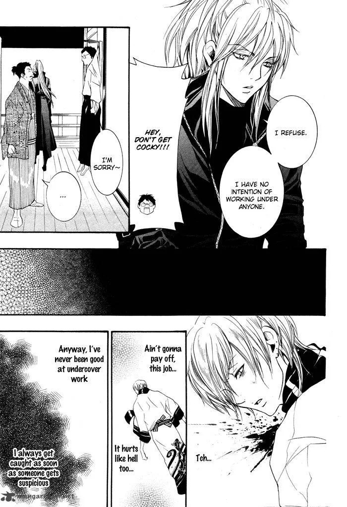 Hayabusa - Sanada Dengekichou Chapter 5 page 13