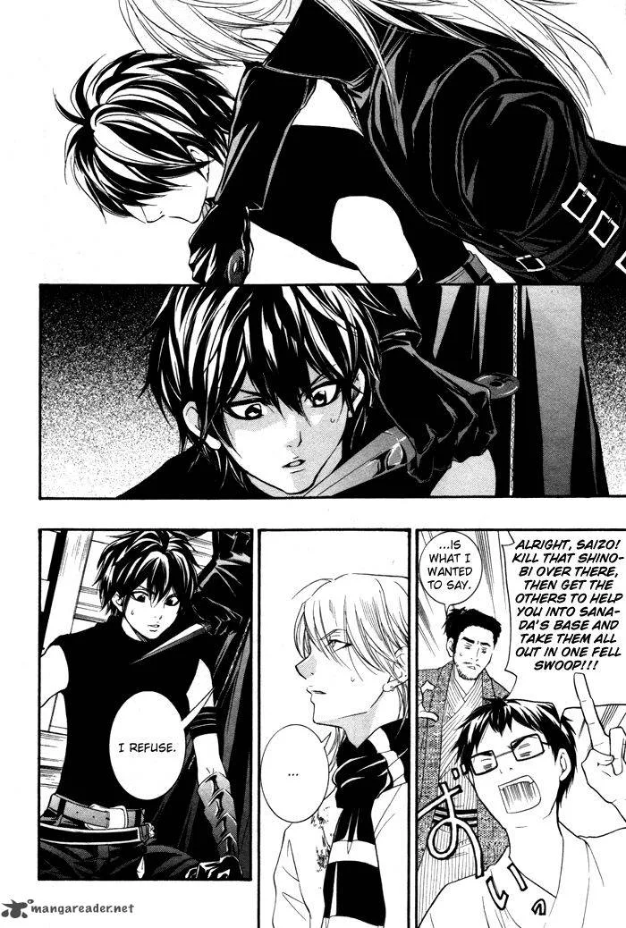 Hayabusa - Sanada Dengekichou Chapter 5 page 24