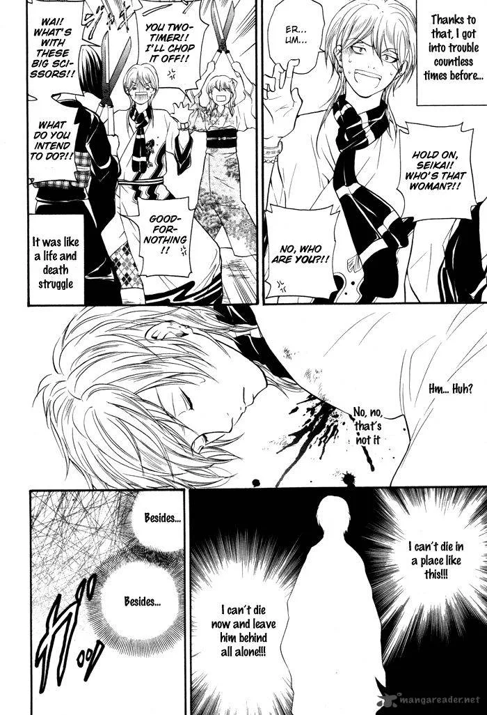 Hayabusa - Sanada Dengekichou Chapter 5 page 14