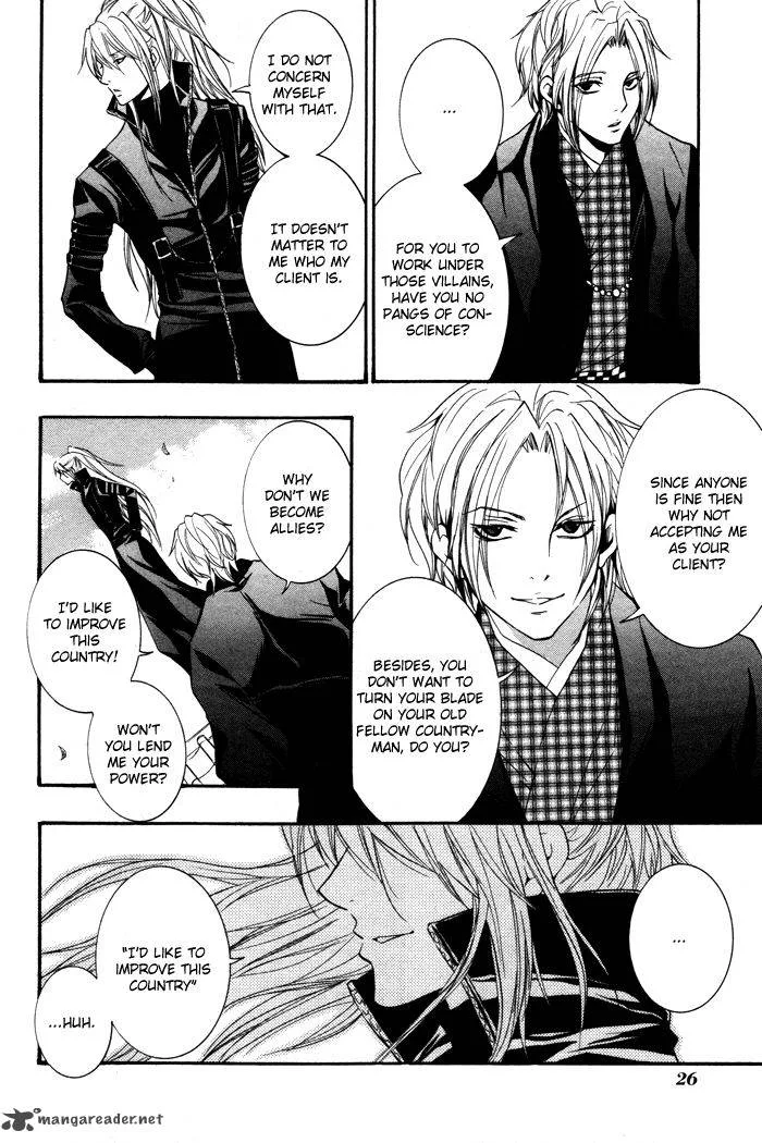 Hayabusa - Sanada Dengekichou Chapter 5 page 30