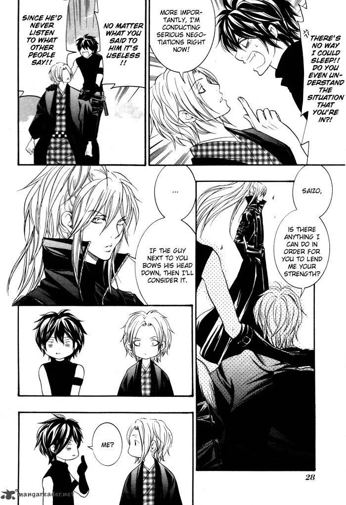 Hayabusa - Sanada Dengekichou Chapter 5 page 32