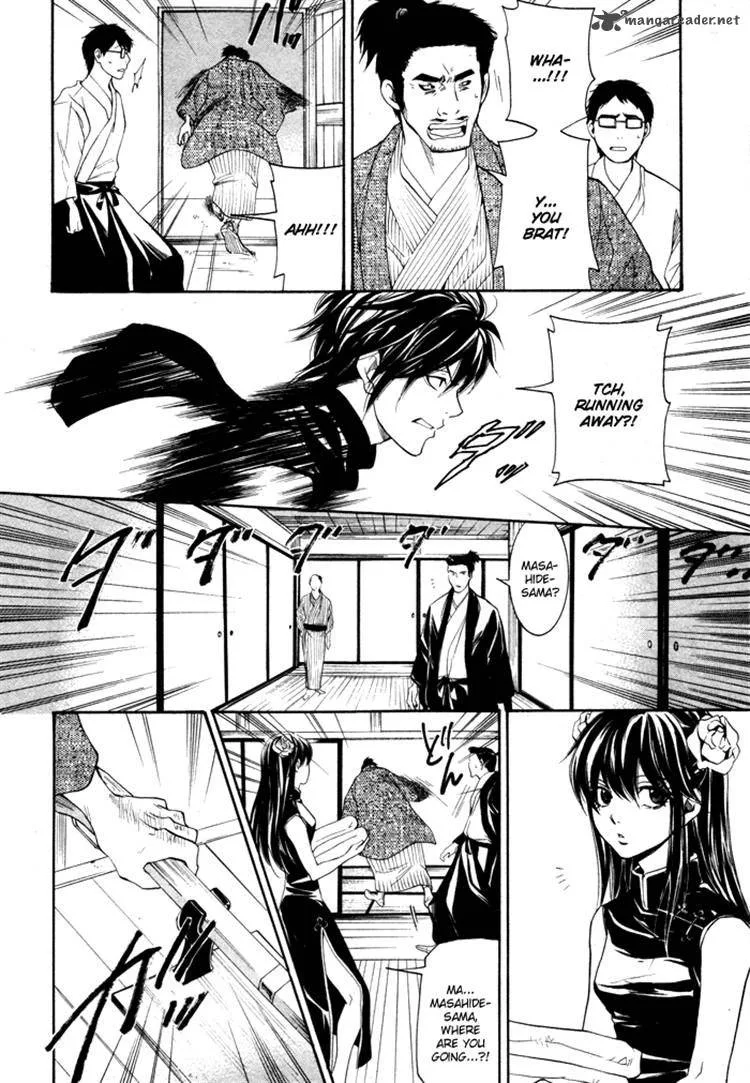 Hayabusa - Sanada Dengekichou Chapter 6 page 2