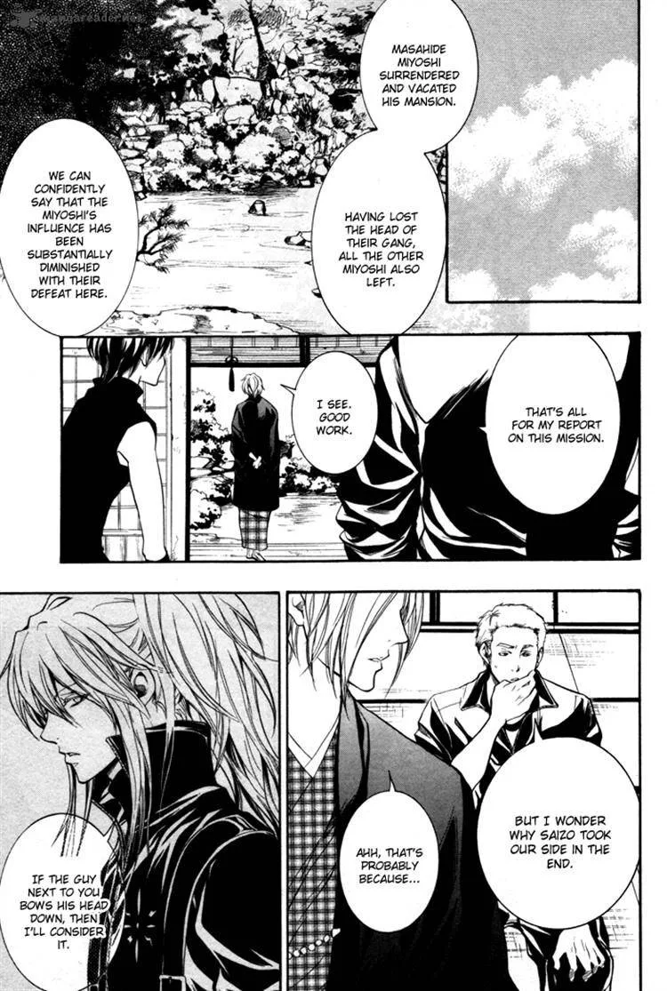 Hayabusa - Sanada Dengekichou Chapter 6 page 9