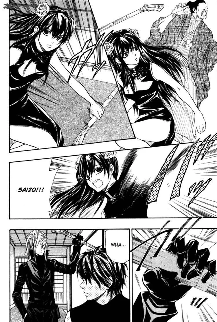 Hayabusa - Sanada Dengekichou Chapter 6 page 4
