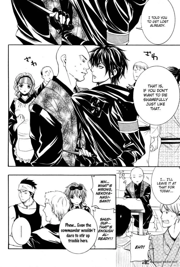 Hayabusa - Sanada Dengekichou Chapter 7 page 8