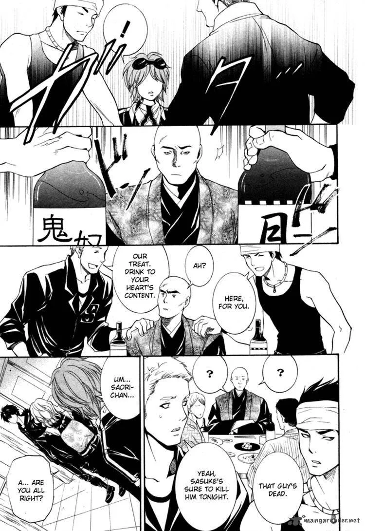 Hayabusa - Sanada Dengekichou Chapter 7 page 9