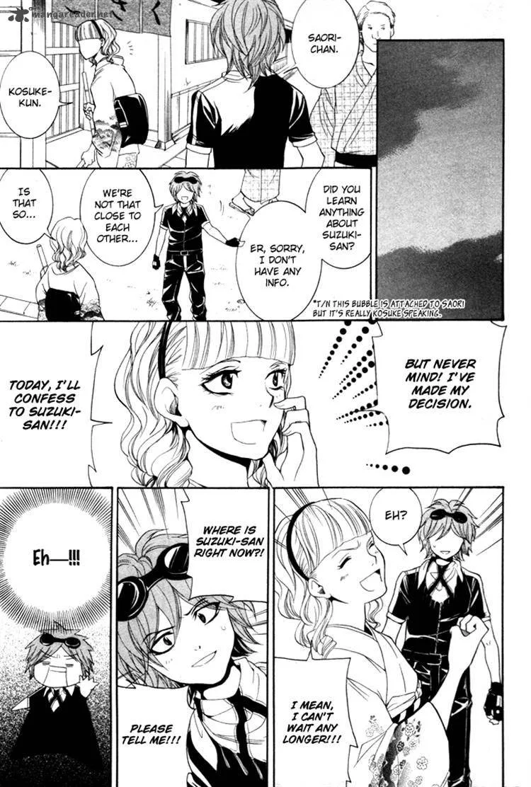 Hayabusa - Sanada Dengekichou Chapter 7 page 27
